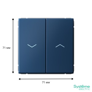 ARTGALLERY 2-клавишный ВЫКЛЮЧАТЕЛЬ ДЛЯ ЖАЛЮЗИ, 2х сх.4, 10А, механизм, АКВАМАРИН