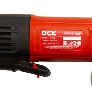 Угловая шлифмашина KSM17-125P(TYPE S) DCK (KSM17-125P(TYPE S))