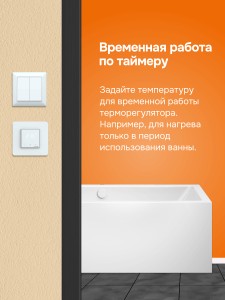 Терморегулятор welrok oz dr atl