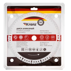 Диск алмазный отрезной сегментный 230x22,2x2,4x10мм KRANZ