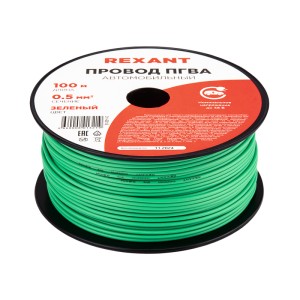 Провод ПГВА 1х0,50мм², зеленый, бухта 100м REXANT