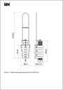 ЗАБ 16-25 зажим анкерный (РА25*100)