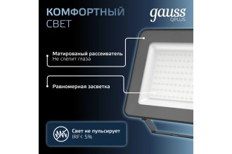 Лампа Gauss Elementary MR16 11W 850lm 3000K GU5.3 LED 1/10/100