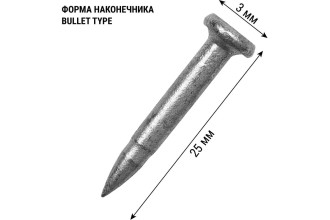 Гвозди по бетону для монтажного пистолета, 3х25 мм, тип CN, Bullet type, MG, 1000 шт, "Алмаз" TDM