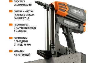 Газовый монтажный пистолет ГМП-100, 100 Дж, 8,4 В, 2,6 А*ч Li-Ion 2 шт, очки, рюкзак, "Алмаз" TDM.