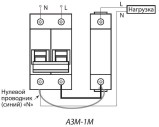 Реле напряжения 1ф серии АЗМ 50А-230В TDM