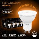 Лампа Gauss MR16 7W 600lm 3000K GU10 LED