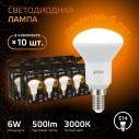 Лампа Gauss R50 6W 500lm 3000K Е14 LED 1/10/100