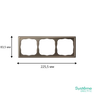 ARTGALLERY 3-постовая РАМКА, универсальная, МОККО