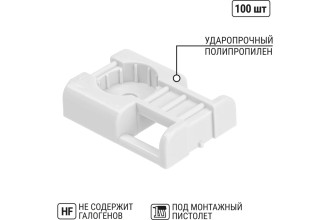 Площадка под хомуты для прямого монтажа (100 шт.) белая TDM