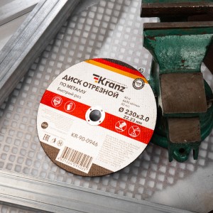 Диск отрезной по металлу (230х3,0х22,23мм) KRANZ