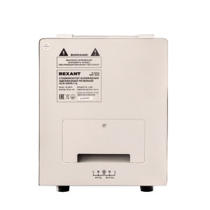 Стабилизатор напряжения AСН-5000/1-Ц REXANT