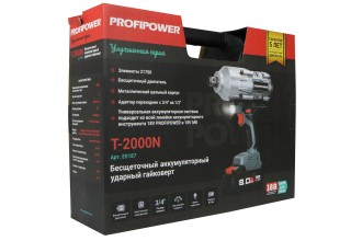 Аккумуляторный гайковерт бесщеточный ударный ProfiPower T-2000N (Li-ion-1шт, 6.0Ач, 2000Нм, адаптер переходника, З/У, в кейсе)