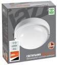 Светильник сенсорный PBH-PC2-RS 12W 4000K IP65  ""SENSOR"" (compact) Jazzway