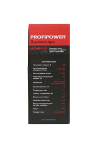 Аккумуляторная дрель бесщеточная ударная ProfiPower MKDHP-18V (Li-ion-2шт, 4.0Ач, 90Нм, 2 скорости, З/У, кейс)