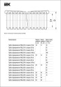 труба гофр.ПНД d 16 с зондом (100 м) ИЭК черный