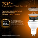 Лампа Gauss MR16 7W 600lm 3000K GU10 LED