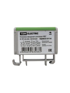 Клемма вводная силовая КВС 6-50 кв.мм. зеленая TDM