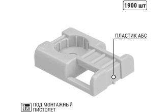 Площадка под хомуты для прямого монтажа (1900шт.) серая TDM