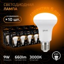 Лампа Gauss R63 9W 660lm 3000K E27 LED 1/10/50