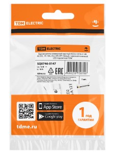 KCD2-101N-2 12В AC/DC, 1P, 16А, (3с), ON-OFF, белый с красной точечной LED подсветкой TDM