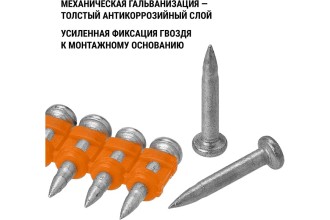 Гвозди по бетону для монтажного пистолета, 3х19 мм, тип CN, Bullet type, MG, 1000 шт, "Алмаз" TDM