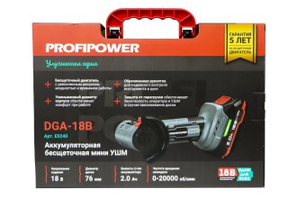 Аккумуляторная бесщеточная МИНИ УШМ PROFIPOWER DGA-18B (18В, 76мм, Li-ion-2шт, 2.0Ач, 0-20000об/мин, З/У,в кейсе)