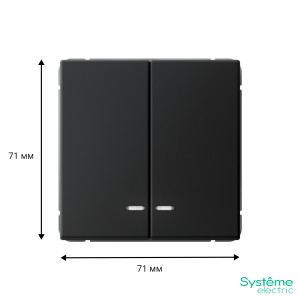 ARTGALLERY 2-клавишный ВЫКЛЮЧАТЕЛЬ с подсветкой, сх.5а, 10АХ, механизм, КАРБОН