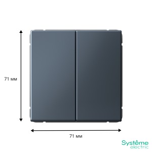 ARTGALLERY 2-клавишный ВЫКЛЮЧАТЕЛЬ, сх.5, 10АХ, механизм, ГРИФЕЛЬ