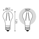 Лампа Gauss Filament А70 30W 3100lm 4100К Е27 LED