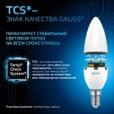 Лампа Gauss Свеча 9.5W 950lm 6500К E14 LED 1/10/100