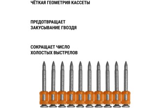 Гвозди по бетону для монтажного пистолета, 3х32 мм, тип CN, Bullet type, MG, 1000 шт, "Алмаз" TDM