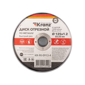 Диск отрезной по металлу (125х1,2х22,23мм) металлический бокс, 10 шт. KRANZ