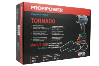 Аккумуляторная бесщеточная воздуходувка ProfiPower "Tornado" MKBUB-20V (Li-ion-1шт, 4.0Ач, З/У, в коробке)
