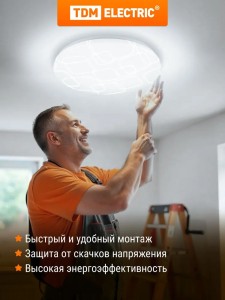 Светильник LED потолочный ДПБ 03, 18 Вт, 6000 К, Геометрия, TDM