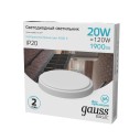 Св-к светодиодный Gauss BASIC IP20  D180*33 20W 1900lm 4000K ЖКХ круг белый 1/40