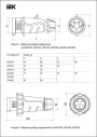 Вилка переносная ССИ-013 16А-6ч/200-250В 2Р+РЕ IP44 MAGNUM ИЭК