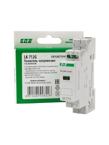 Указатель напряжения LK-712
