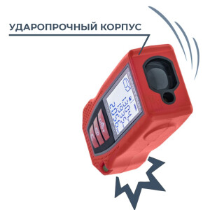 Дальномер лазерный SMART 40 (Красный / 40 м / +- 1,5 мм / 2хААА / Чехол), CONDTROL