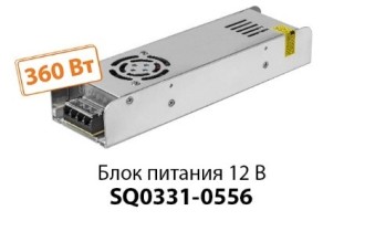 360 Вт Блок питания 360Вт-12В-IP20 для светодиодных лент и модулей, металл, узкий, TDM