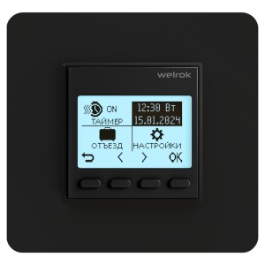 Терморегулятор welrok pro bk atl.