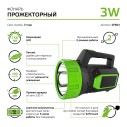 Фонарь прожекторный Gauss модель GFL604 3W 150lm lead acid 900mAh LED 1/10/40