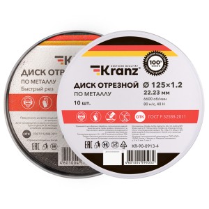 Диск отрезной по металлу (125х1,2х22,23мм) металлический бокс, 10 шт. KRANZ