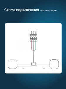 Датчик протечки Welrok dpp10