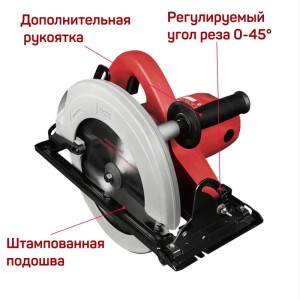 Пила дисковая DCK KMY03-185, 1500Вт, 185*30мм
