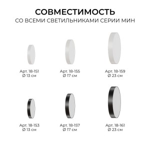 06-208 Кронштейн телескопический для подвесного монтажа светильников, серия МИН, 500-1000мм, IP20, металл, чёрный