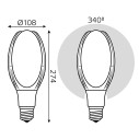 Лампа Gauss Basic BT110 AC180-240V 50W 4900lm 6500K E40 LED 1/20