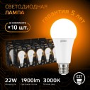 Лампа Gauss A70 22W 1900lm 3000K E27 LED 1/10/50