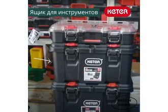 ЯЩИК ДЛЯ ИНСТРУМЕНТОВ 17210774 STACK N ROLL TOLLBOX KETER-BLACK-STD EUR