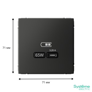 ARTGALLERY USB РОЗЕТКА тип-С 65Вт высокоскор.заряд. QC, PD, механизм, БАЗАЛЬТ